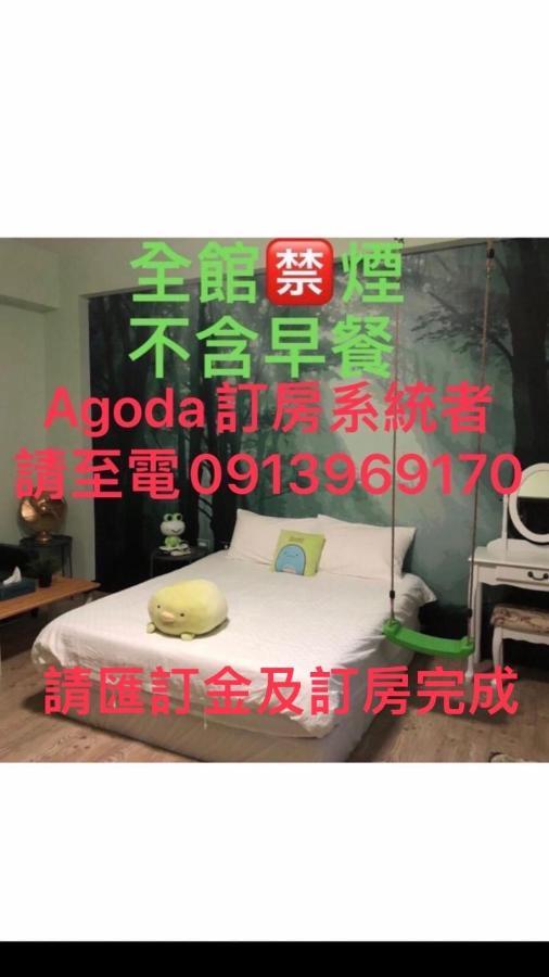 Ching Yu Rou B&B Dongshan  Exterior photo
