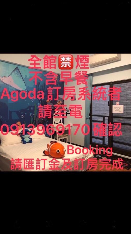 Ching Yu Rou B&B Dongshan  Exterior photo